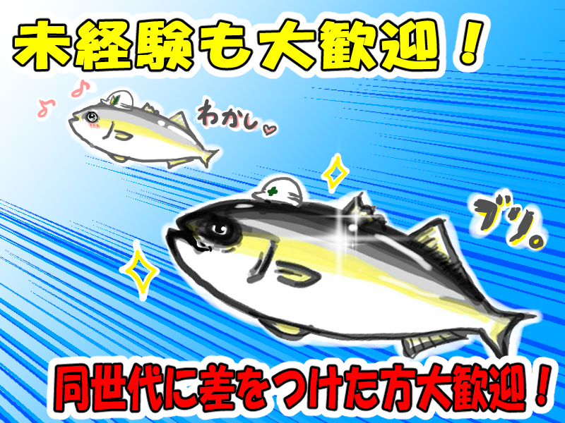 入社祝い金3万円支給 キッチン ユニットバス組立工事 解体 仕上工事職人募集 職人求人は職人work 建築 建設業の職人の求人に特化した求人サイト