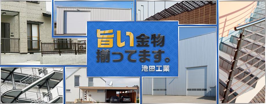 《職人ワーク限定入社祝い金3万円支給》鳶・鍛冶職人の募集！