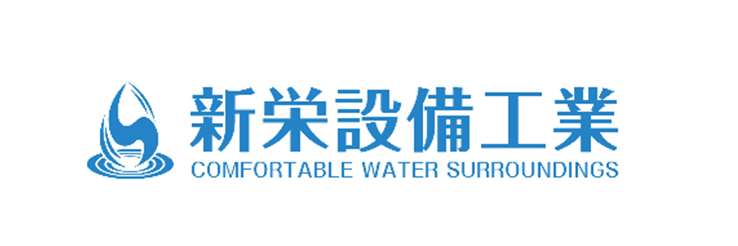 《職人ワーク限定入社祝い金3万円支給》水道配管職人の募集！