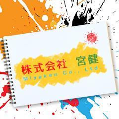 《職人ワーク限定入社祝い金3万円支給》塗装職人の募集！