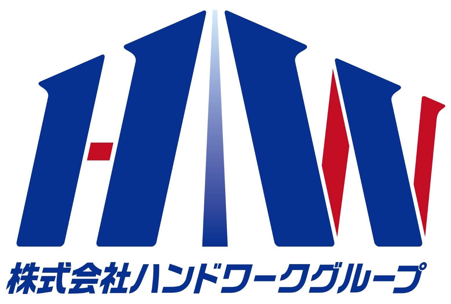 鍛冶工事職人の募集